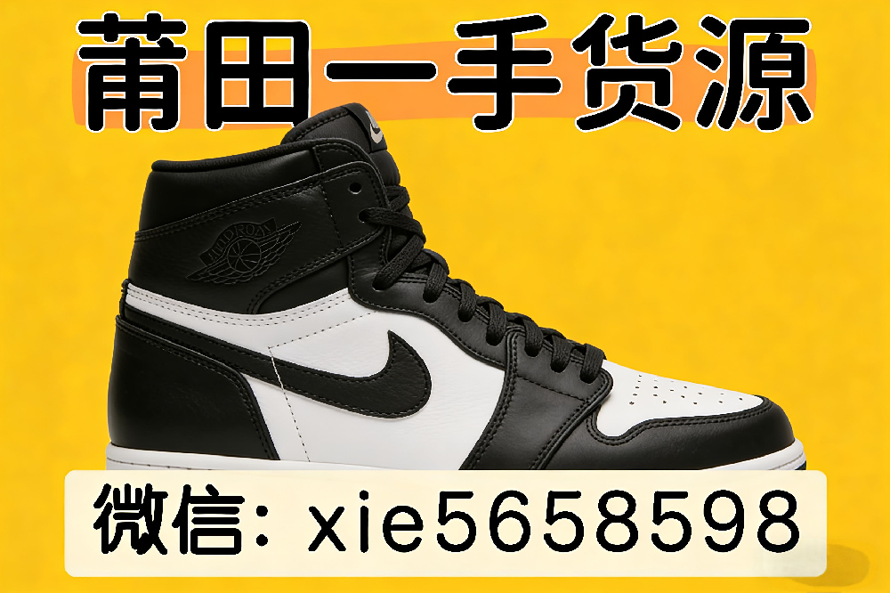 【安福鞋子相册】